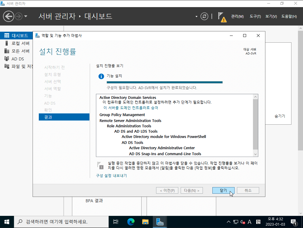 3tier-windows-db-12